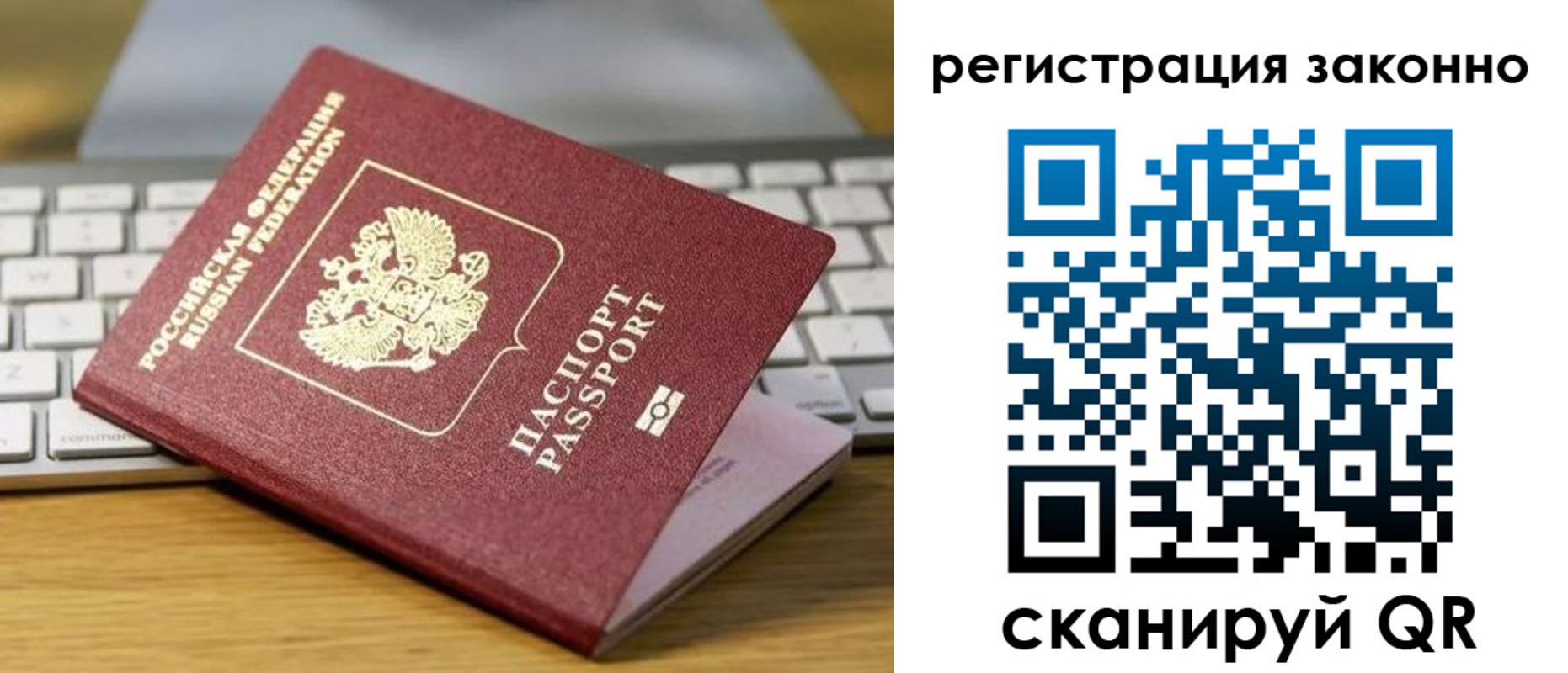 регистрация для школы в Нерехте